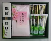 ����饤�󥷥�å׸��ꥻ�åȣ������̲��ʡ�������̵����