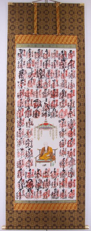 真作】掛軸 虎之図 逸品 P122 真作】掛軸 彰銘 山水図 逸品 真作】掛軸 虎之図 逸品 P122 真作】掛軸 彰銘 山水図 逸品