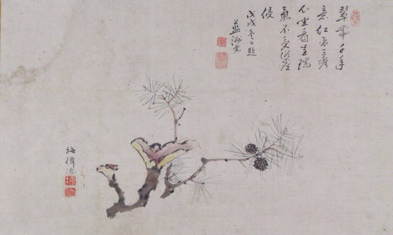 ｱ-0014 赤松 藍洲 ≪書≫ | 掛軸 【阿波の作家】,あ行 | | 表具