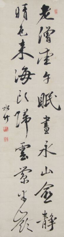 新居水竹 四行書絖本 江戸 徳島 徳島藩最後の侍 庚午事変 掛軸24120702 新居水竹 四行書絖本 江戸 徳島 徳島藩最後の侍 庚午事変 掛軸24120702