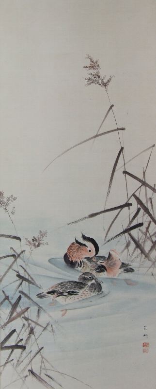 ﾊ-0001 長谷川 玉峰 ≪冬池の合鴨≫ | 掛軸 【阿波の作家】,は行