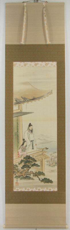 ﾌ-0003 福山 明玉 ≪応神天皇≫ | 掛軸 【阿波の作家】,は行 | | 表具