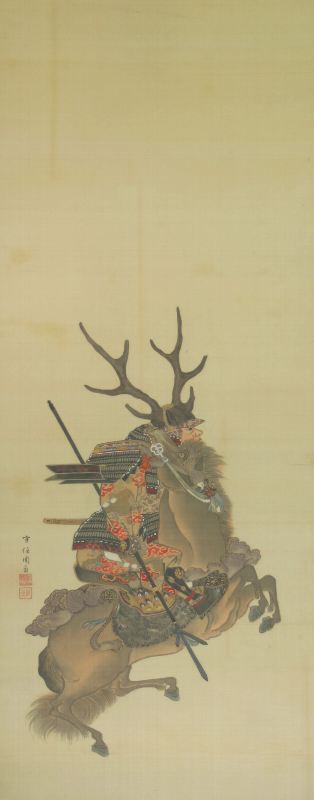 ﾓ-0009 守住 周魚 ≪武者絵≫ | 掛軸 【阿波の作家】,ま行 | | 表具