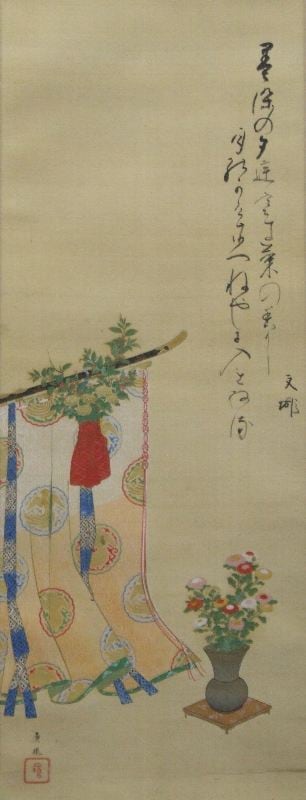 渡辺広輝 日本画掛軸『名古曾の関』 2025年最新】掛軸 関の人気