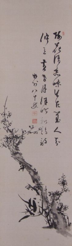 ｲ-0032 泉 智等 ≪梅、書≫ | 掛軸 【阿波の作家】,あ行 | | 表具修復