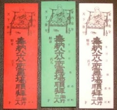 J-009 Ǽ�����͹�Ȭ��Ȭ�����ѡ�100���֡�