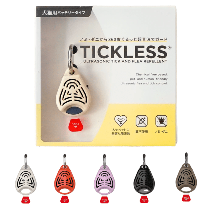 TICKLESS バッテリータイプ ｜ ５色