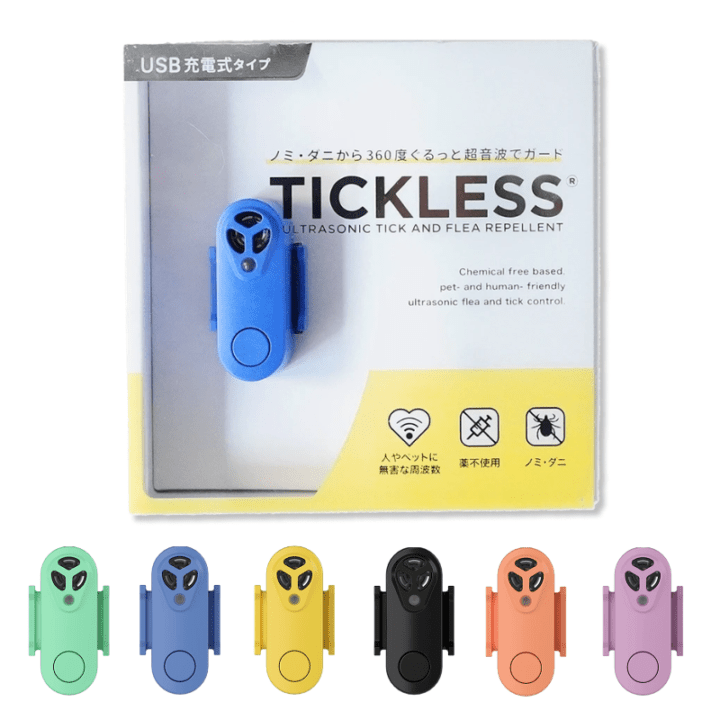 TICKLESS USBタイプ ｜ ６色