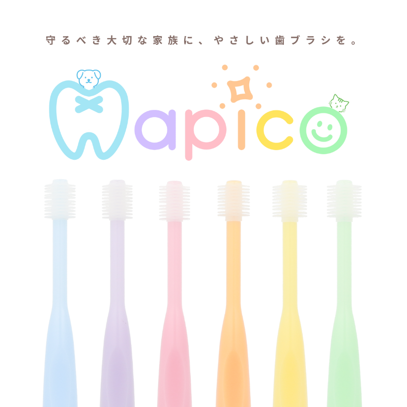 Hapico for PET ｜ レギュラー・ミニ（全6色） | Hapico for PET