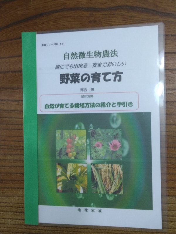 ��A01��ï�ˤǤ����� �����Ǥ���������ڤΰ��������������ʪ��ˡ