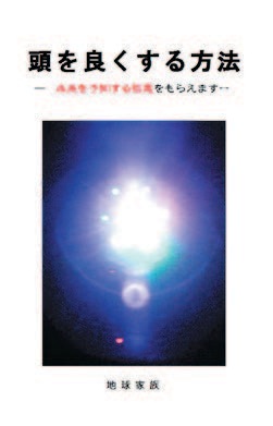��A18��Ƭ���ɤ�������ˡ