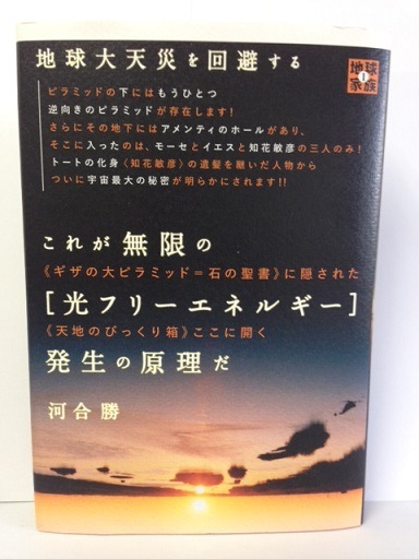 ���줬̵�¤�[���ե꡼���ͥ륮��]ȯ���θ�����