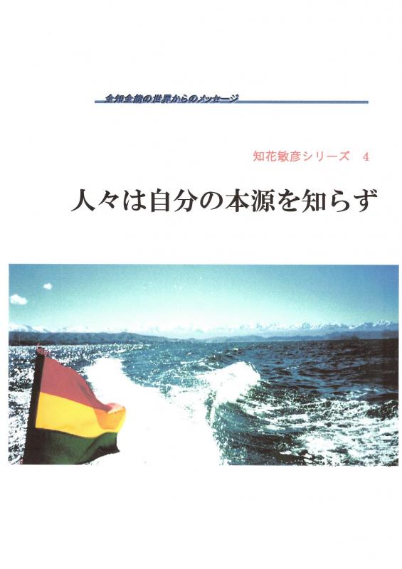 ��C04�Ͽ͡��ϼ�ʬ���ܸ����Τ餺