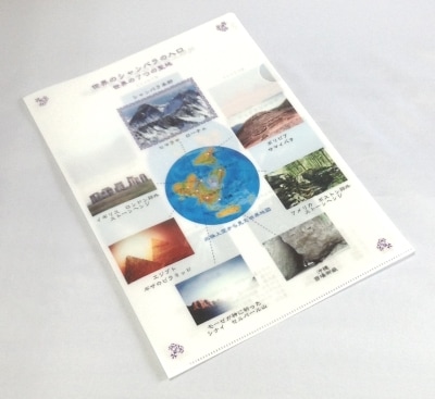 ���ĤΥ����Х����������ϵ�Υ��㥯��ʻ��̰��Ρ˸��Υ��ꥢ�ե�����