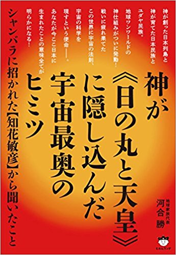 δݤŷġդ˱ǱΥҥߥ