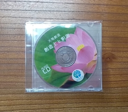 ��¤��ȼ��CD����*�����Ѥˡ���*