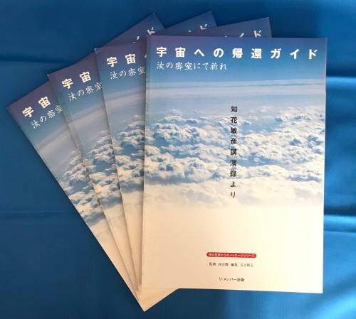 ����ؤε��ԥ�����  ���̩���ˤƵ��졡���Ͱ�������1.000����500�����Ƥ����ޤ졢���ߤ���