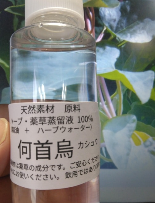 ���󱨥����奦���ϡ��������α��100��100ml��300ml��1000ml�������ܥϡ��֥�����������ŷ���Ǻࡡ������