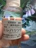 �ҥ�ϥ꥽�����ϡ��������α��100��100ml��300ml��1000ml�������ܥϡ��֥�����������ŷ���Ǻࡡ������