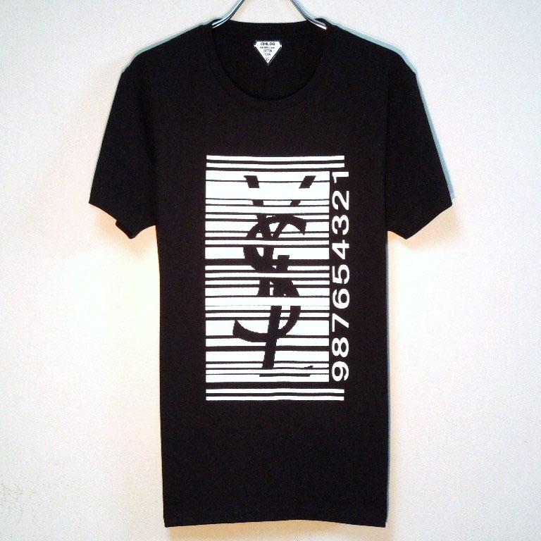 Parody bar code N.O�� T-shirt black