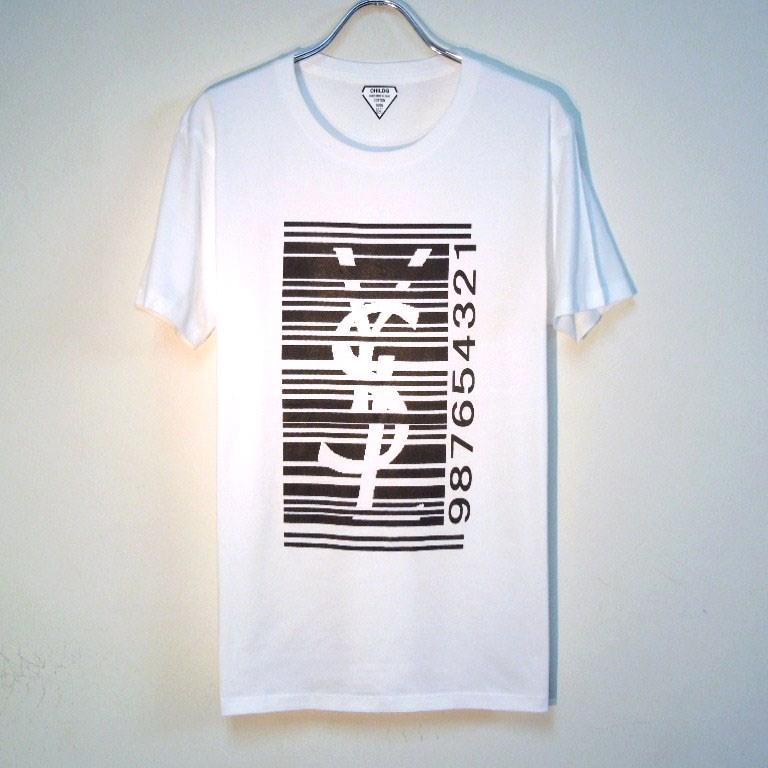 Parody bar code N.O�� T-shirt White