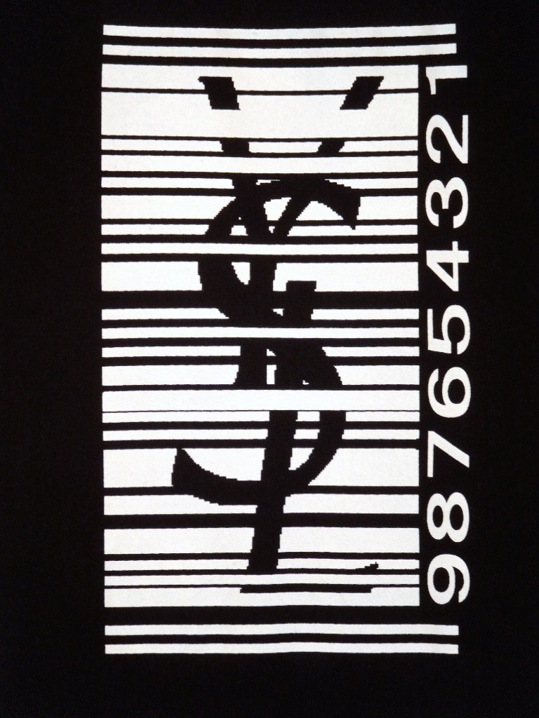 Parody bar code N.O�� T-shirt black