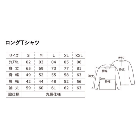 Pop Art Girl N.o8 White T-shirt