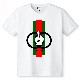 Green Red Line Hand T-shirt White