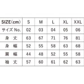 Public domain N.o2 Parka 