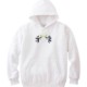 Angel Green Line Hoodie White