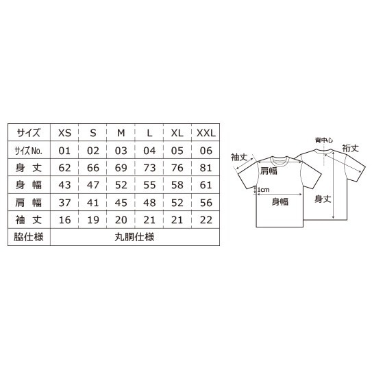 CHILD tattoo N.o�� T-shirt Black