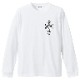 Cross hand T-shirt white