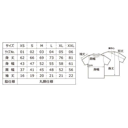 Flower style T-shirt white