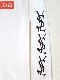 Parody Melting Sleeve Print No3 Long T Shirt White
