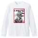 CHILD tattoo T-shirt white