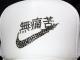 No pain Swarovski cap white