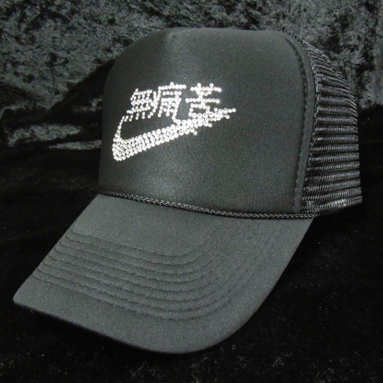 No pain Swarovski cap Black