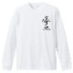 Star cross T-shirt white