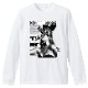 Art Hot N.O5 T Shirt White