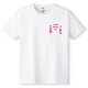 Three Star Vivid Pink T-shirt White