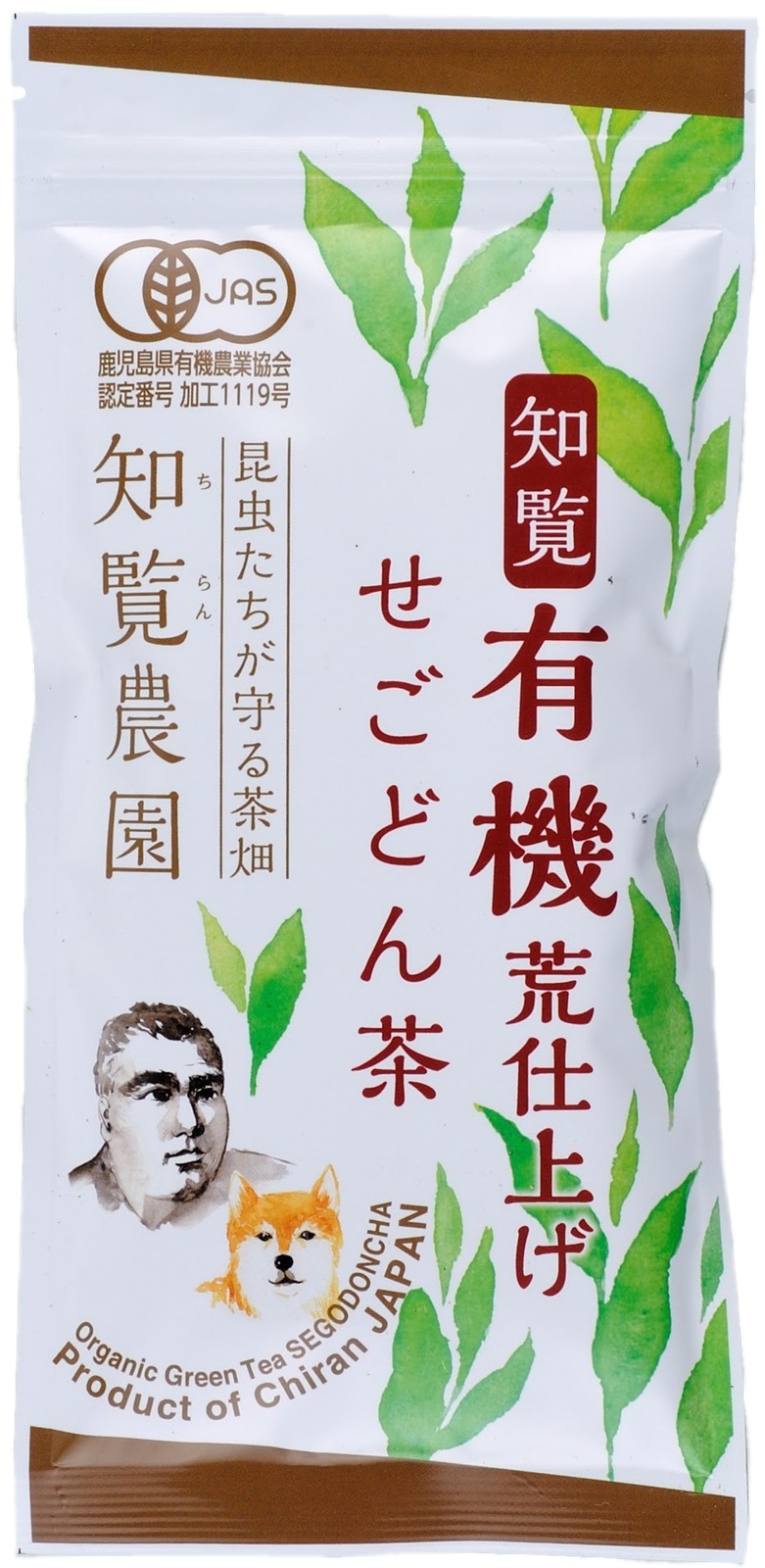 有機荒仕上げ「せごどん茶」100g ｜知覧農園公式通販サイト