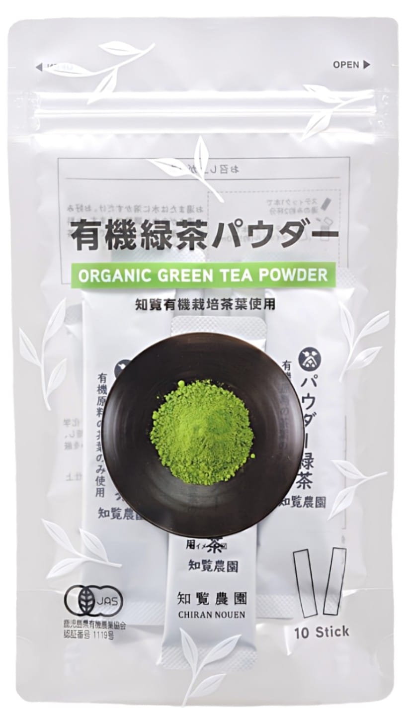 有機「緑茶パウダー」スティックタイプ1gX10本入 ｜知覧農園公式通販サイト
