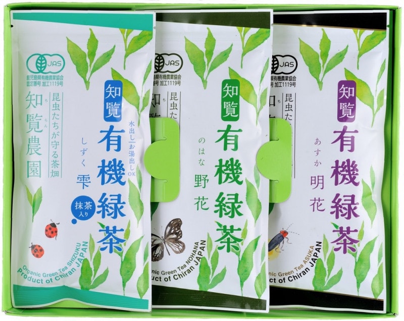 有機緑茶3品箱詰