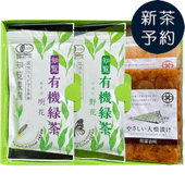 �ڿ���ͽ���ͭ�����㡦�纬�Ҥ��εͤ��碌