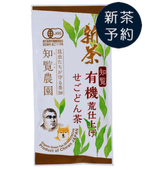 �ڿ���ͽ���ͭ���ӻž夲�֤����ɤ����90g