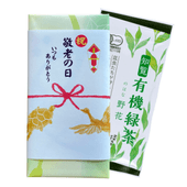 有機緑茶雫2本箱詰 ｜知覧農園公式通販サイト
