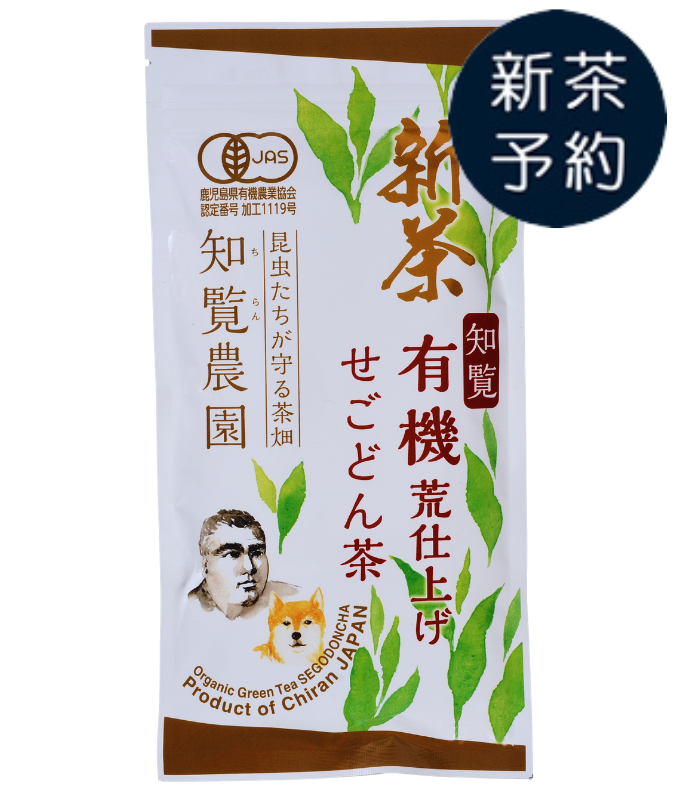 �ڿ���ͽ���ͭ���ӻž夲�֤����ɤ����90g