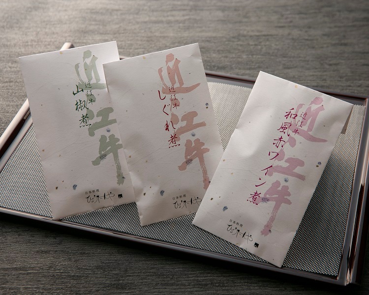 A5等級近江牛姿煮3種詰め合わせセット【計3袋入り】