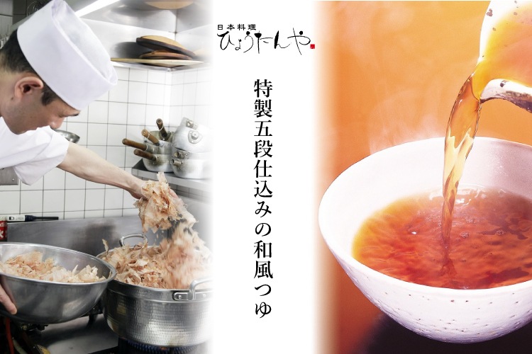 つゆしゃぶギフト【冷凍タイプ】