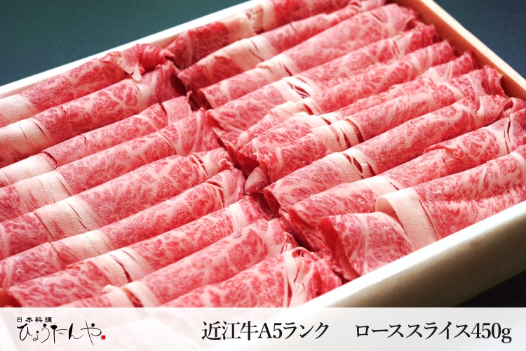 極上近江牛しゃぶしゃぶセット